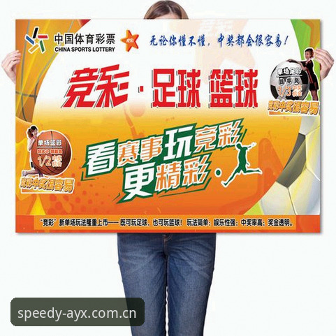 AYX赛事投注替代方案有哪些新选择？中文官网最新动态解析