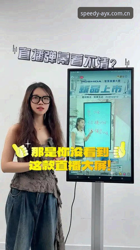 直播间的弹幕刷到看不清字，手机却还在缓冲。屏幕上的比分停在第78分钟，你只能干等着那根进度条像蜗牛一样往前爬。这种场景，看体育直播的人多少都撞见过几次。画面卡顿只是问题的一面，更磨人的是选错了入口，赔率和数据像隔着一层雾，明明要的是判断依据，到手却是一堆滞后的数字。